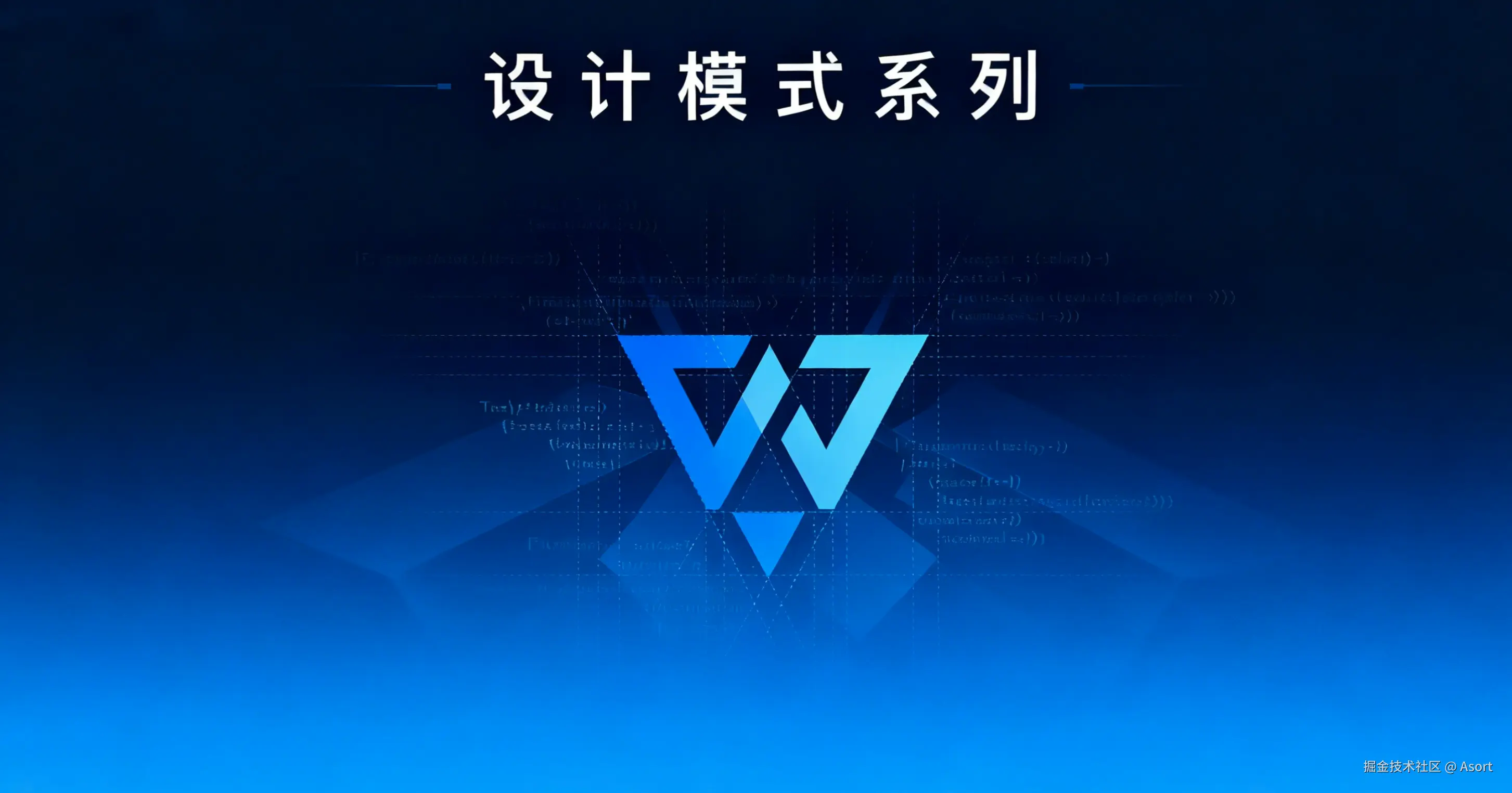 JavaScript设计模式