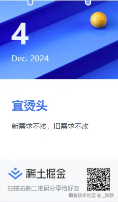 _知秋于2024-12-04 01:12发布的图片