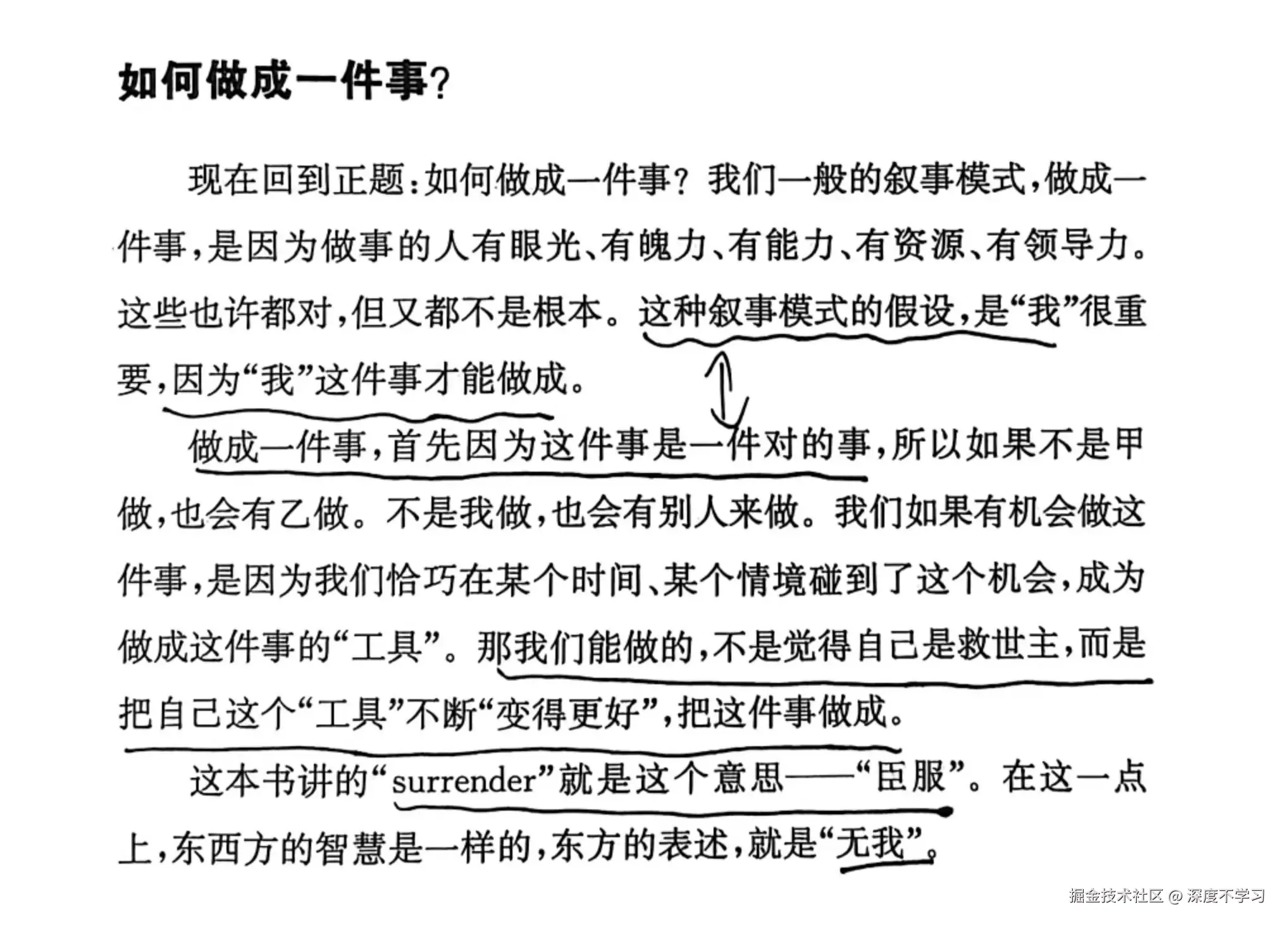 深度不学习于2026-01-07 09:06发布的图片