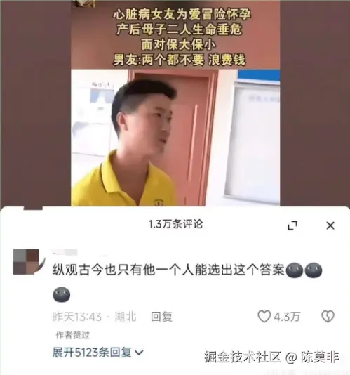 陈莫非于2025-01-22 15:40发布的图片