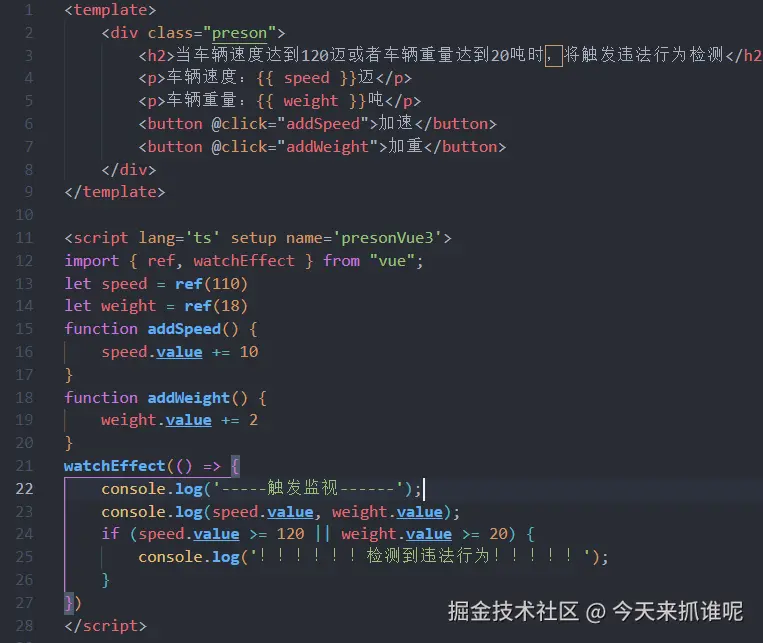 今天来抓谁呢于2024-12-14 14:59发布的图片