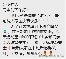 蟹布肉于2024-09-30 15:09发布的图片