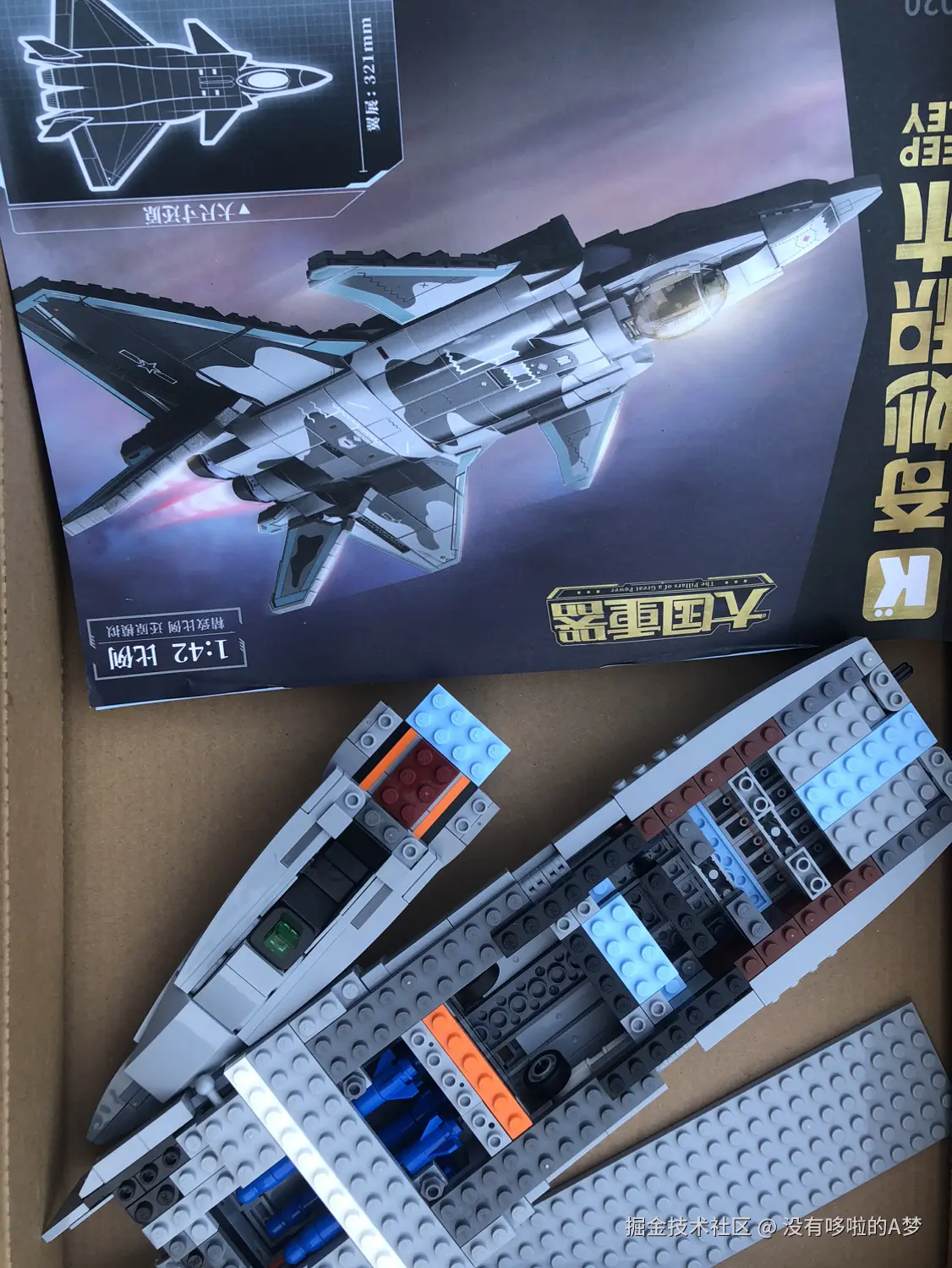 没有哆啦的A梦于2025-02-20 10:23发布的图片