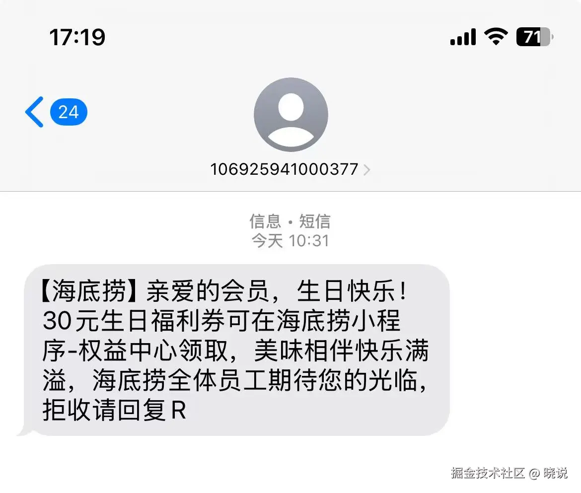 晓说于2025-06-09 09:21发布的图片