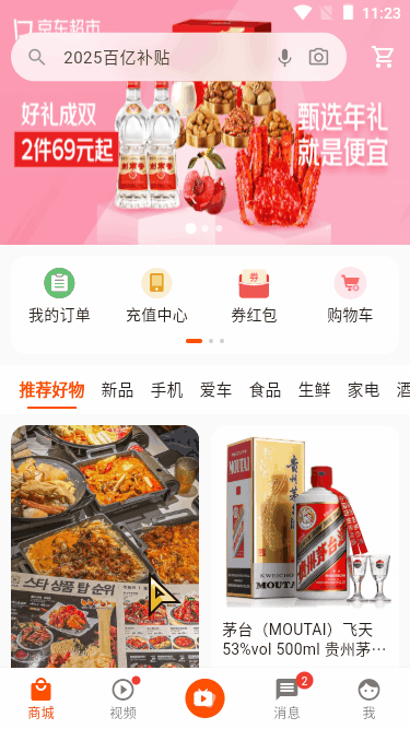 xiaoyan2015于2025-02-07 15:56发布的图片