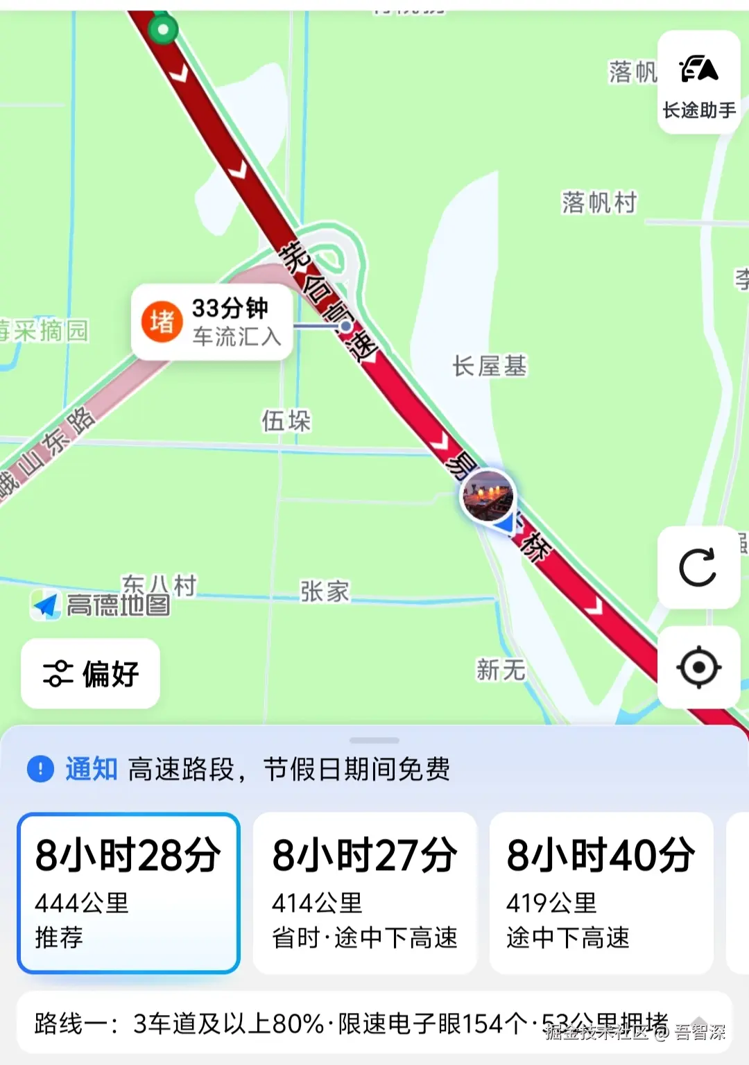 吾智深于2026-02-23 14:04发布的图片