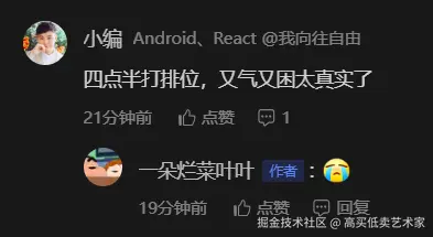 高买低卖艺术家于2026-10-16 01:42发布的图片