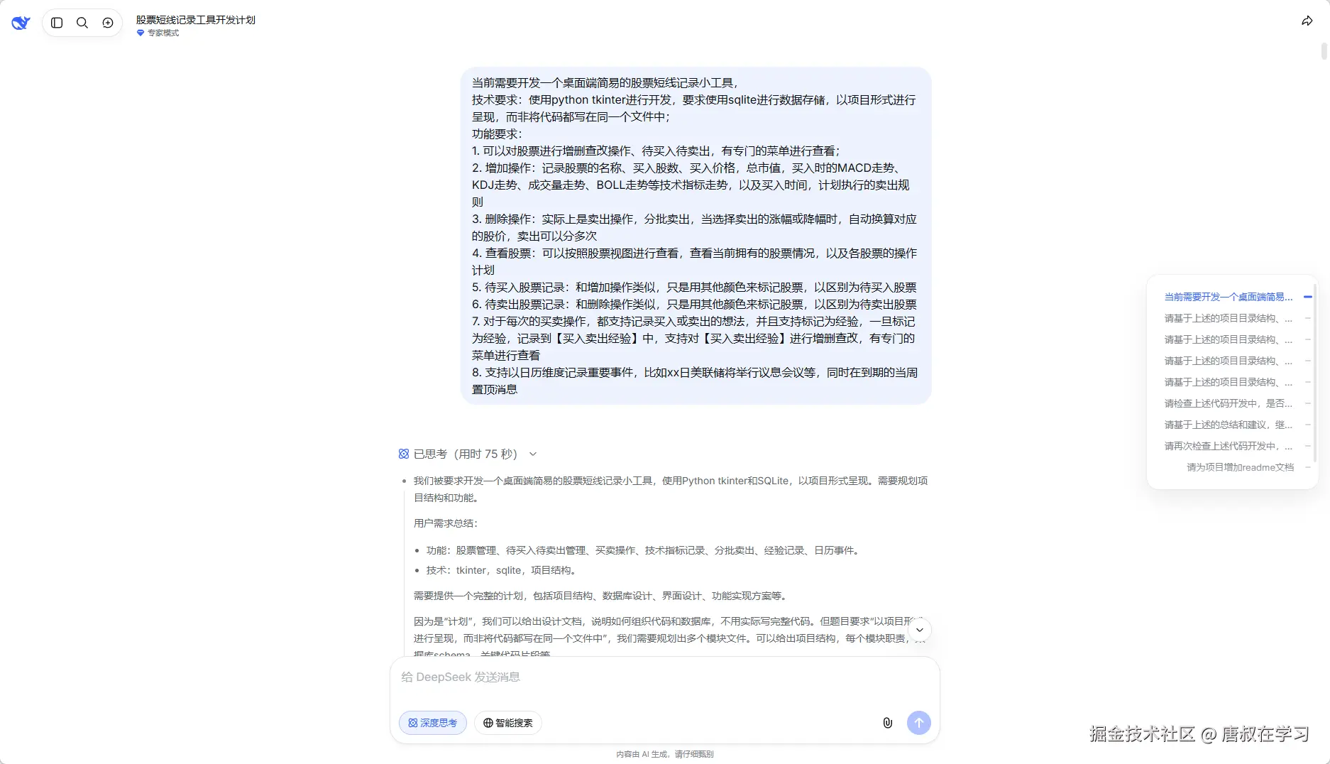 唐叔在学习于2026-05-10 15:13发布的图片