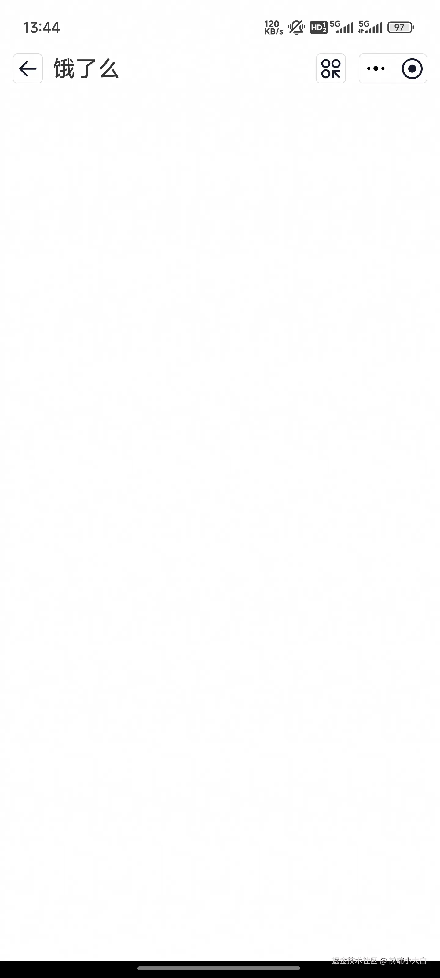 前端小大白于2025-05-07 13:47发布的图片