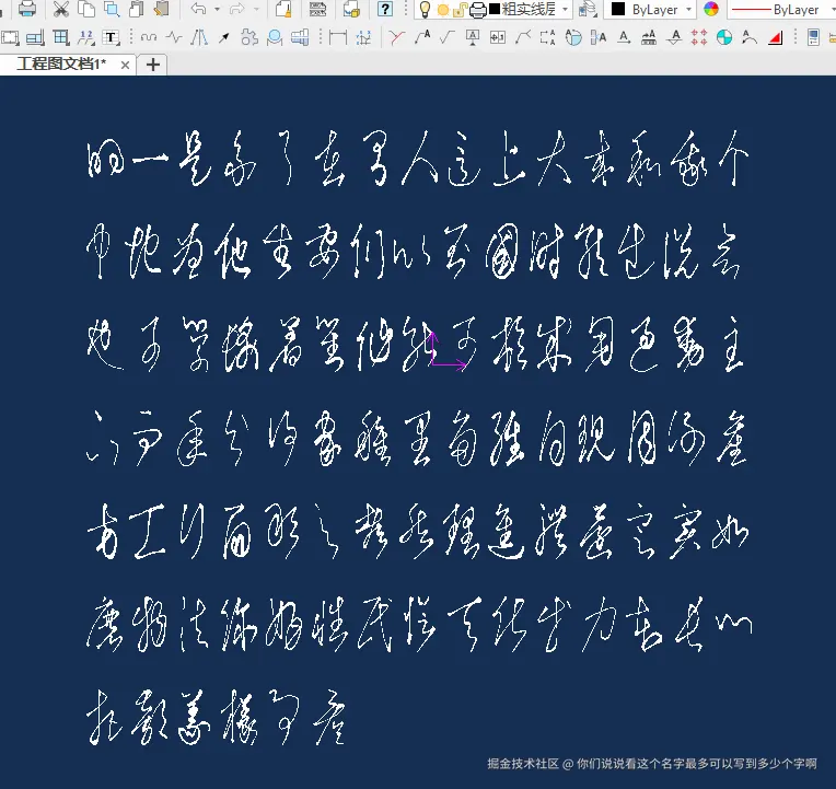 你们说说看这个名字最多可以写到多少个字啊于2025-11-17 08:20发布的图片