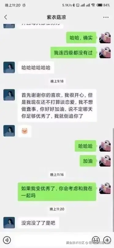 野地里的蒲公英于2025-04-01 12:42发布的图片