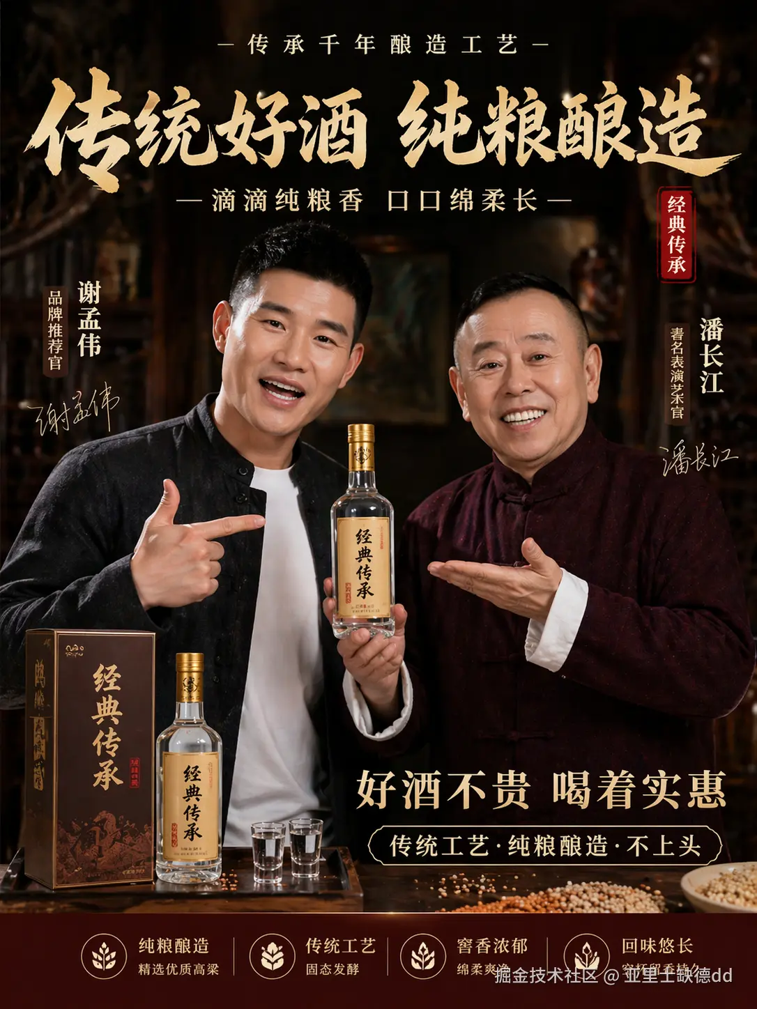 亚里士缺德dd于2026-04-23 09:51发布的图片