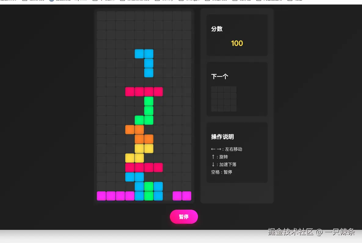 一只辣条于2025-02-28 12:52发布的图片