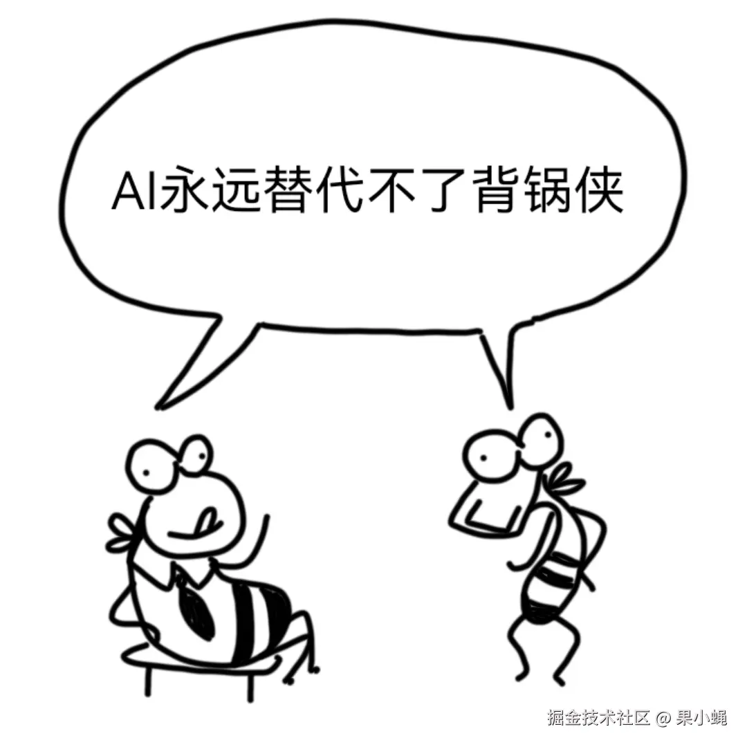 果小蝇于2026-04-01 09:49发布的图片