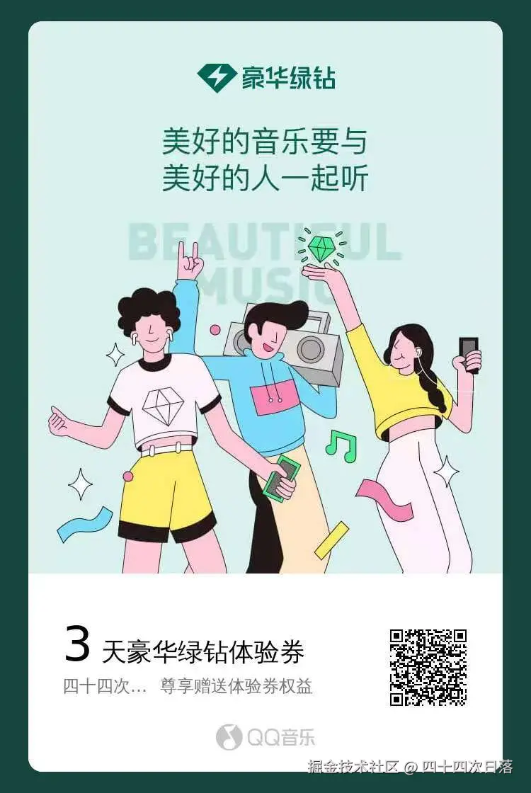 四十四次日落于2025-09-30 16:20发布的图片