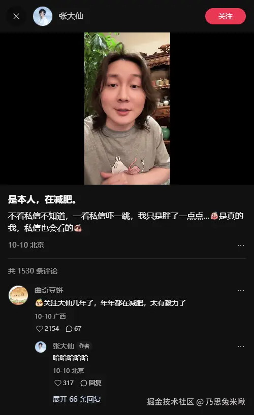 乃思兔米啾于2025-10-31 09:19发布的图片