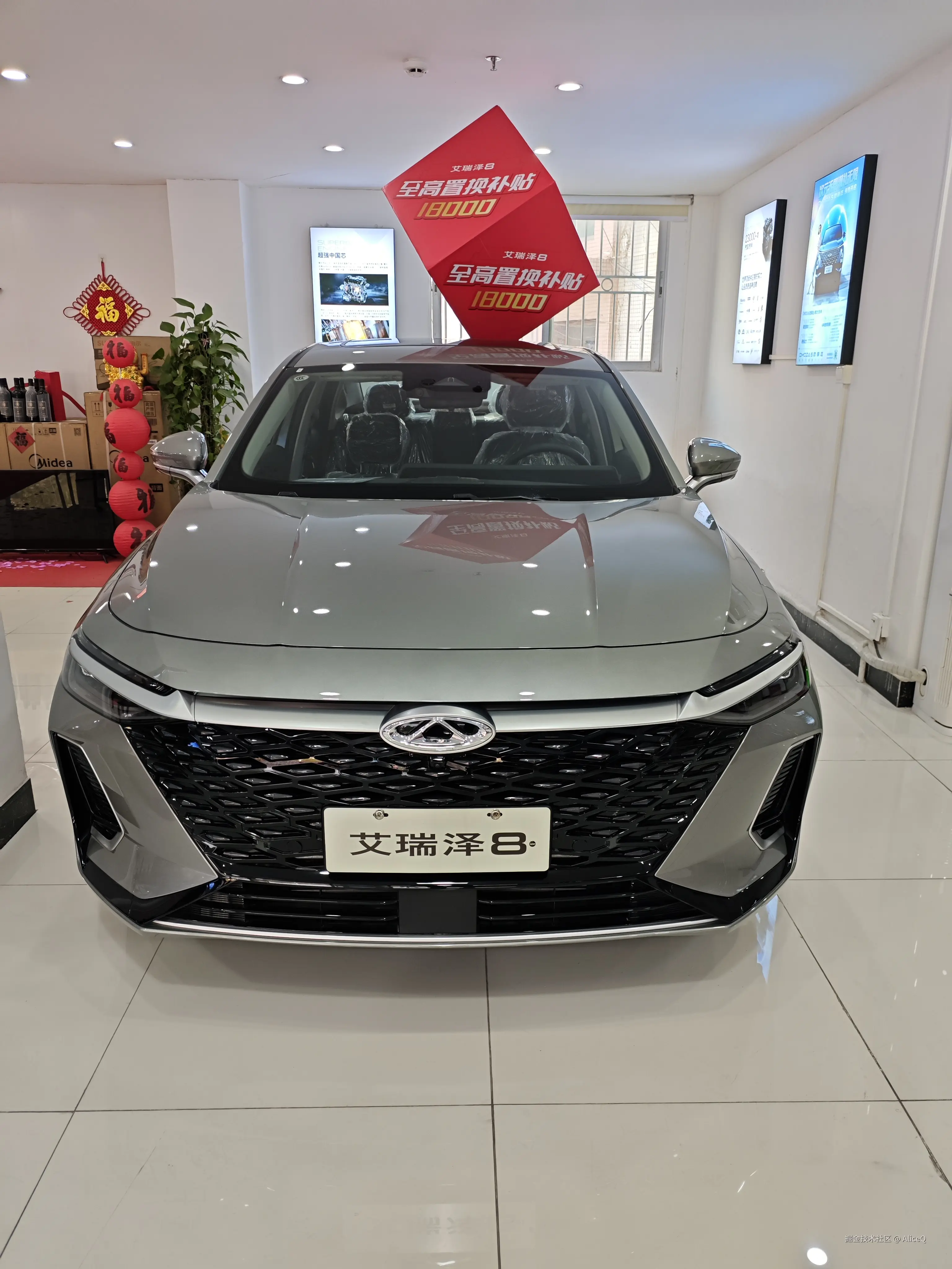 AliceQ于2025-03-25 13:12发布的图片