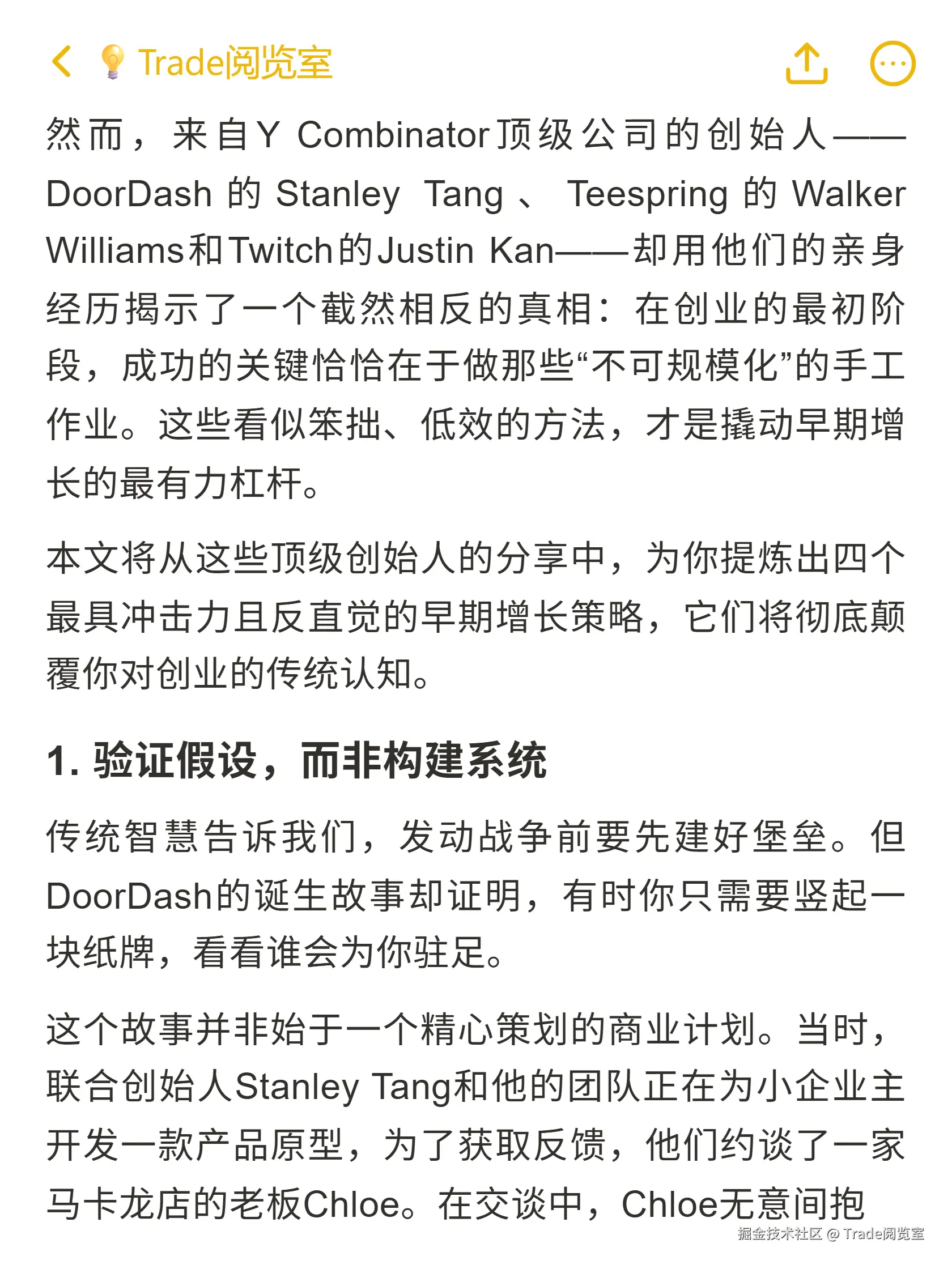 Trade阅览室于2025-10-18 22:57发布的图片