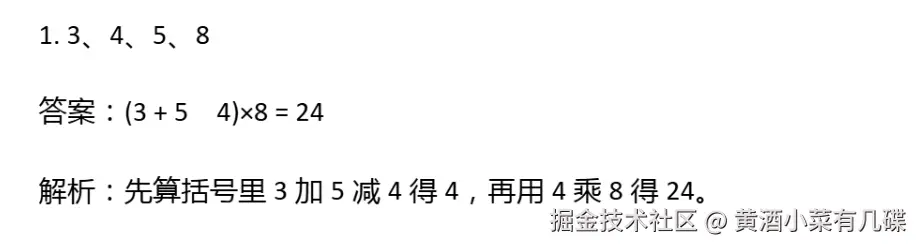 黄酒小菜有几碟于2026-03-18 16:17发布的图片
