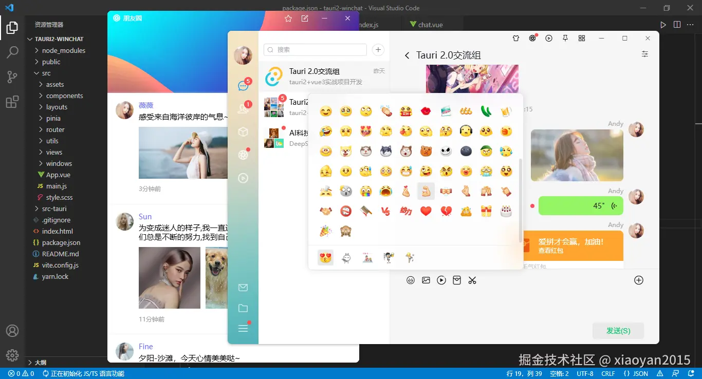 xiaoyan2015于2026-10-12 01:22发布的图片