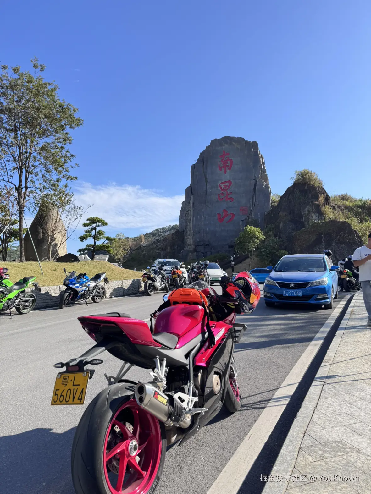 YouKnown于2025-11-25 09:45发布的图片