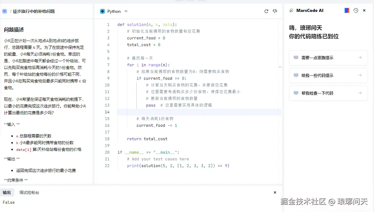 琅琊问天于2024-12-07 19:03发布的图片