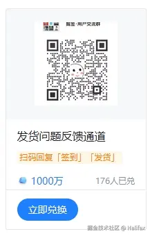 Halifax于2025-01-09 09:04发布的图片