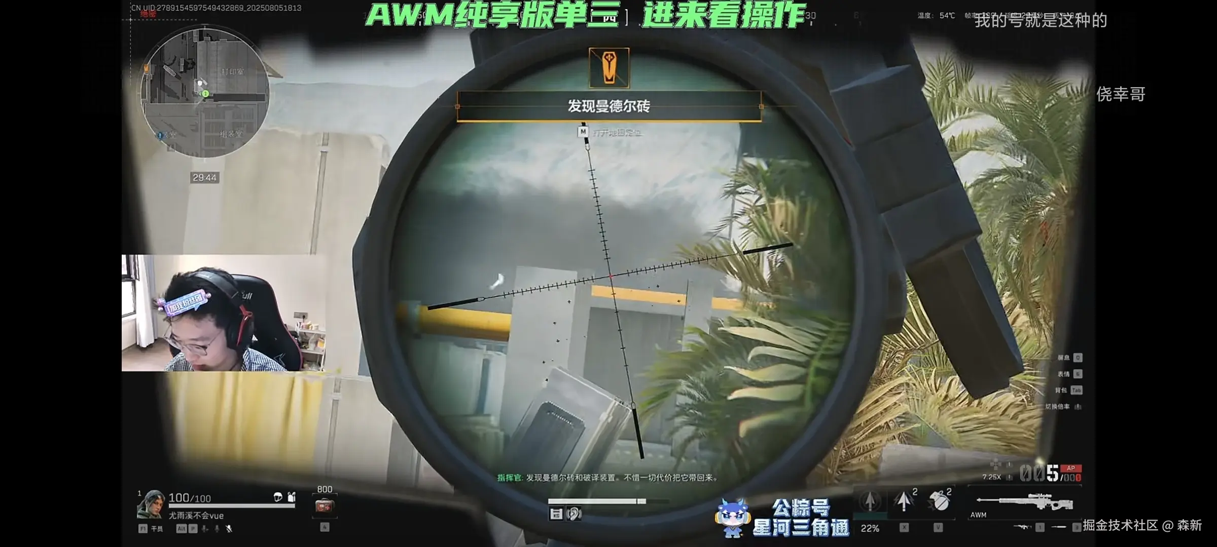森新于2025-08-05 10:15发布的图片