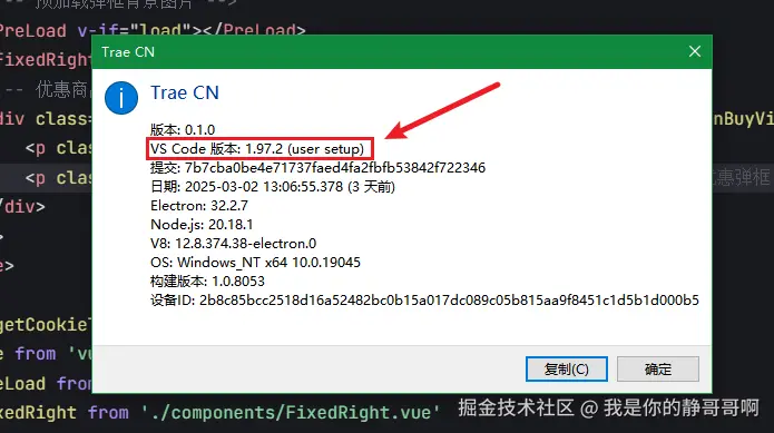 我是你的静哥哥啊于2025-03-05 15:44发布的图片