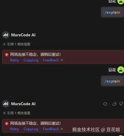 豆花姐于2024-12-25 05:52发布的图片