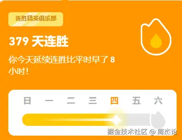 周杰论于2025-11-20 09:48发布的图片