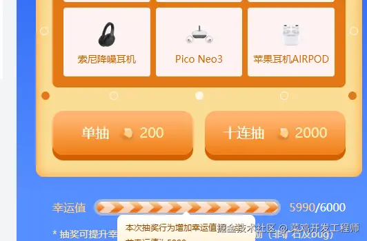 菜鸡开发工程师于2025-09-19 02:19发布的图片