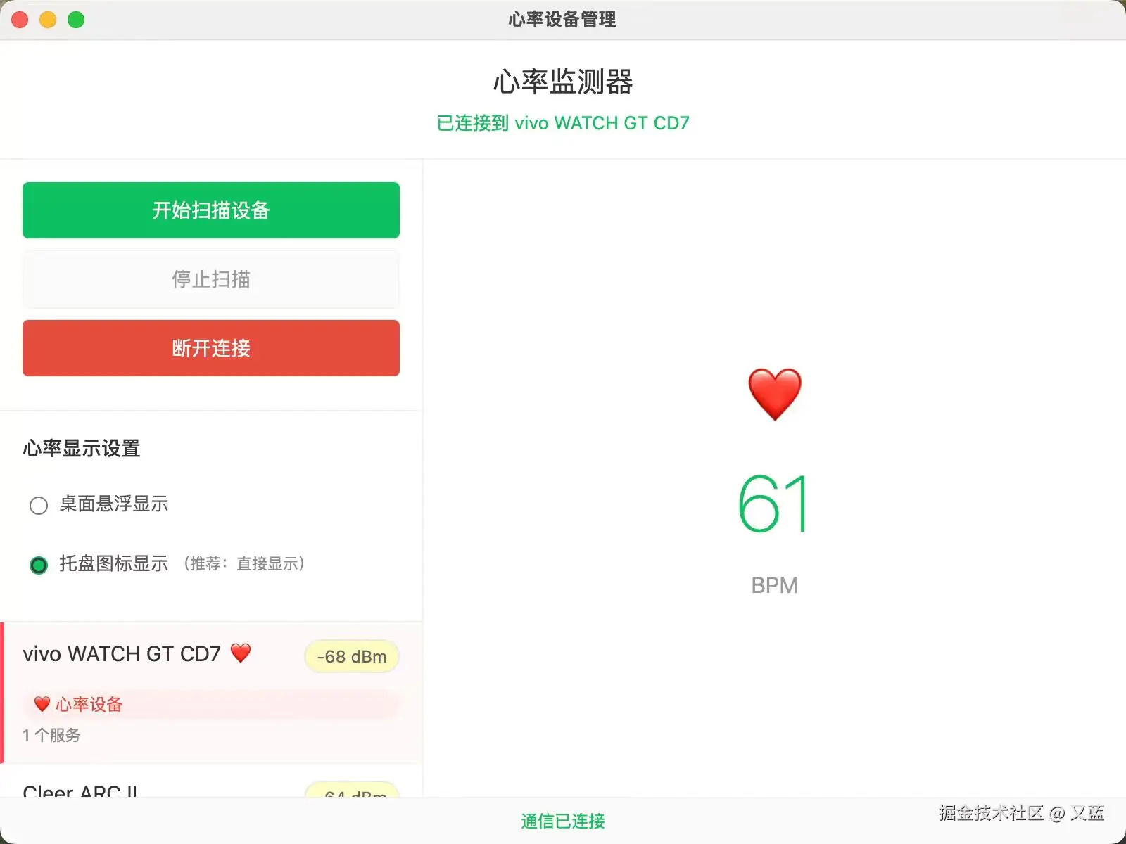 又蓝于2025-08-29 17:16发布的图片