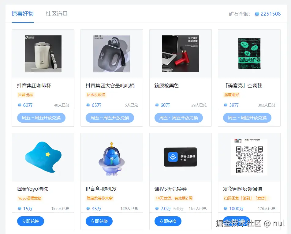 nul于2024-08-11 16:04发布的图片