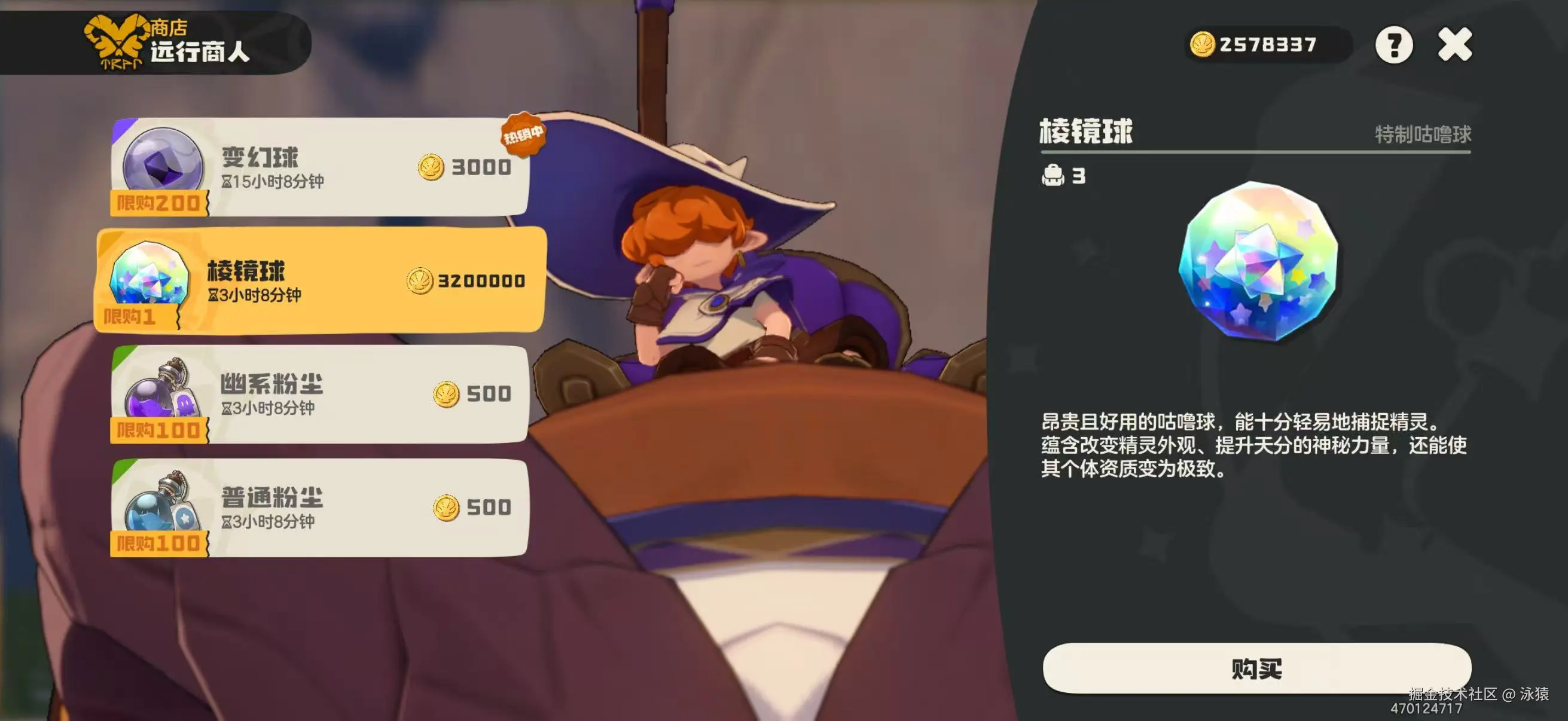 泳猿于2026-04-17 08:54发布的图片