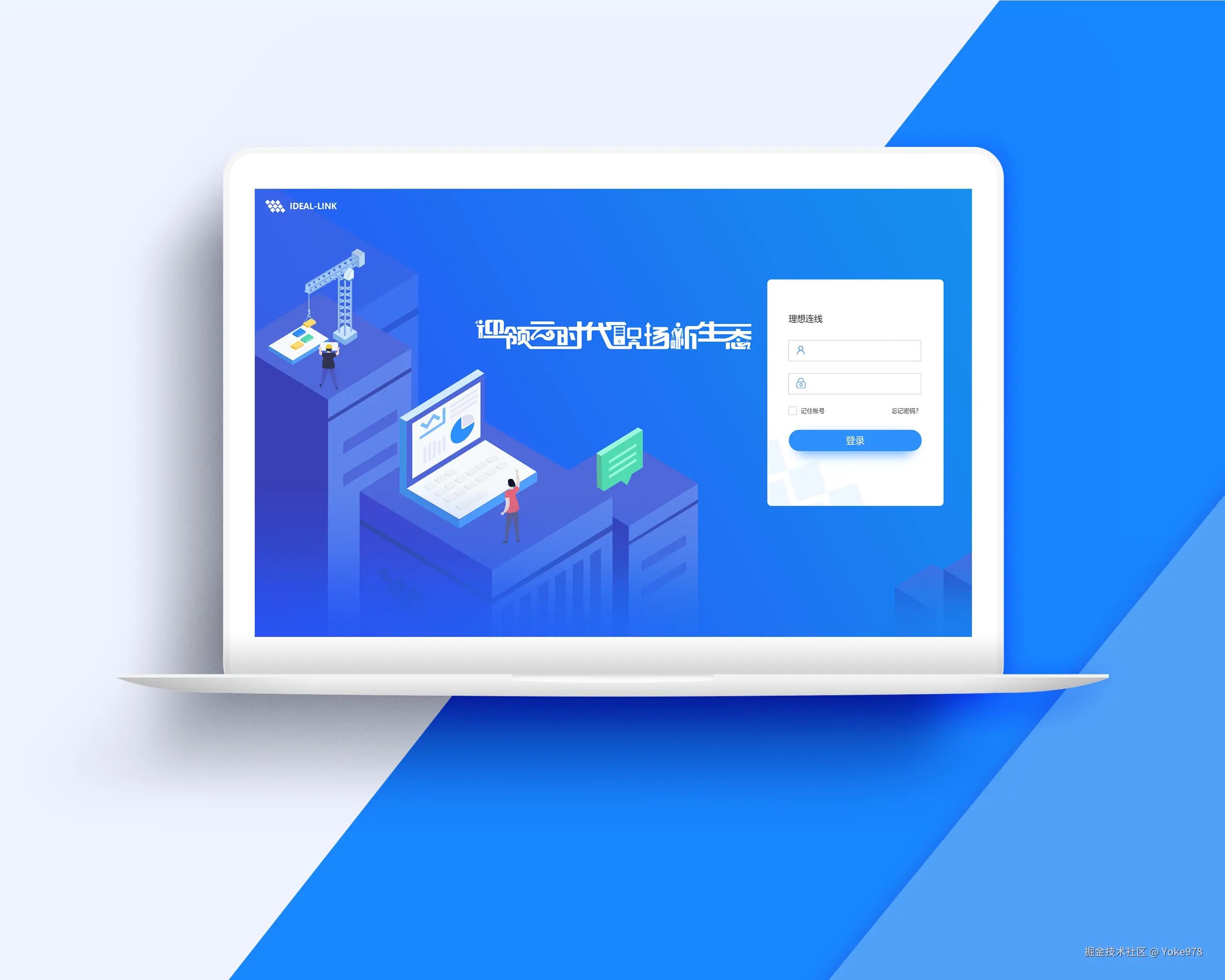 从零搭建一个web网站（前后端分离）