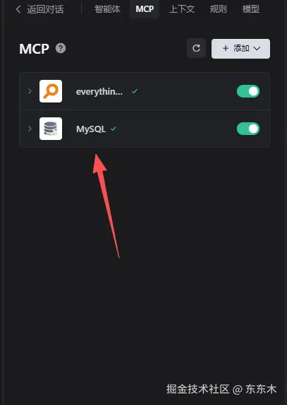 东东木于2025-10-17 12:00发布的图片
