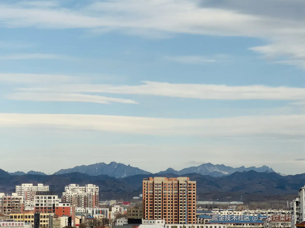 一朵烂菜叶叶于2024-11-28 09:28发布的图片