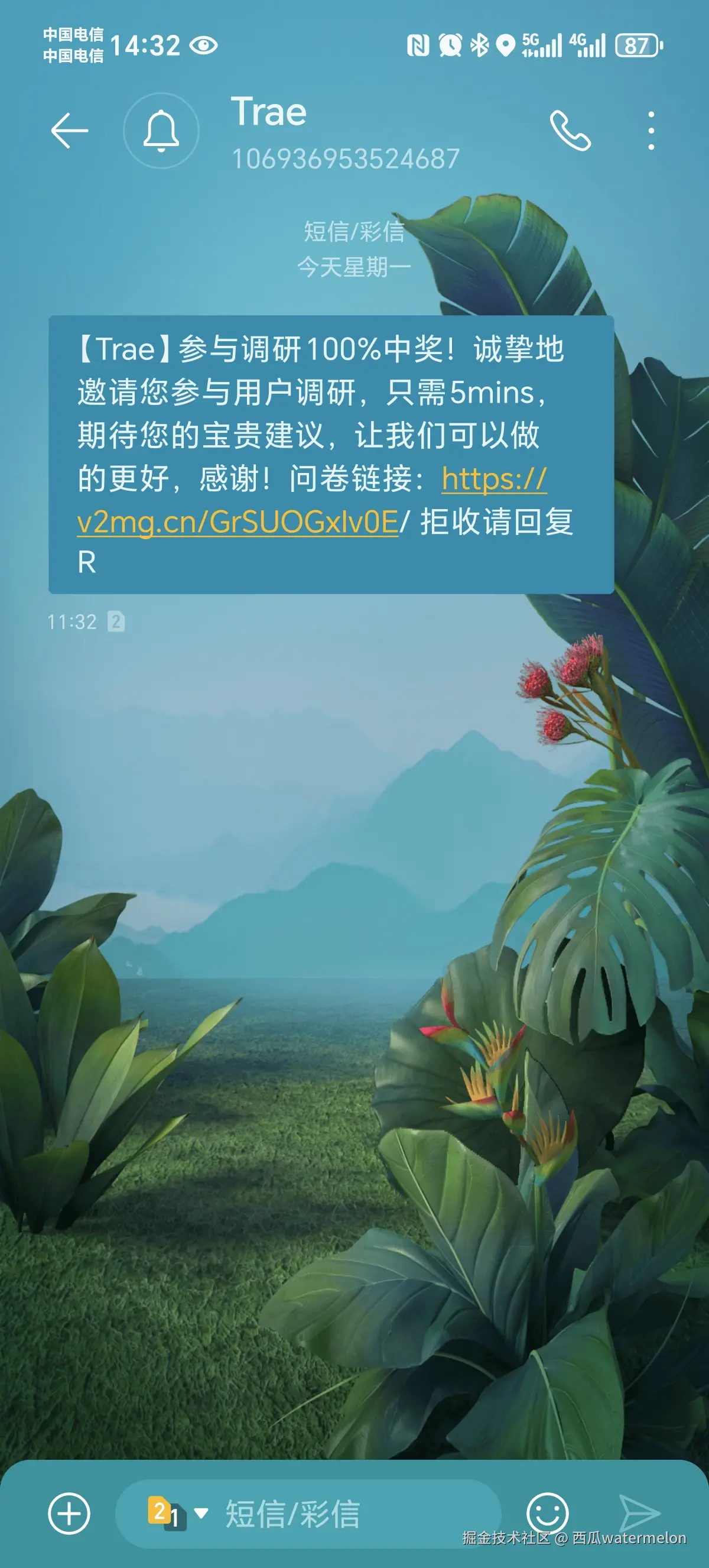 西瓜watermelon于2025-03-31 14:34发布的图片