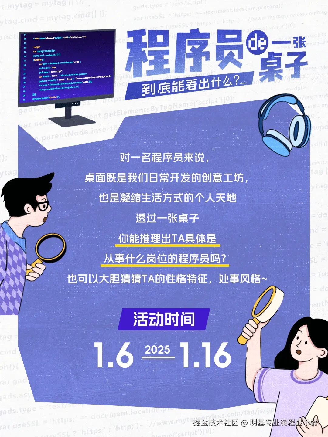 明基专业编程显示器于2025-01-06 05:37发布的图片