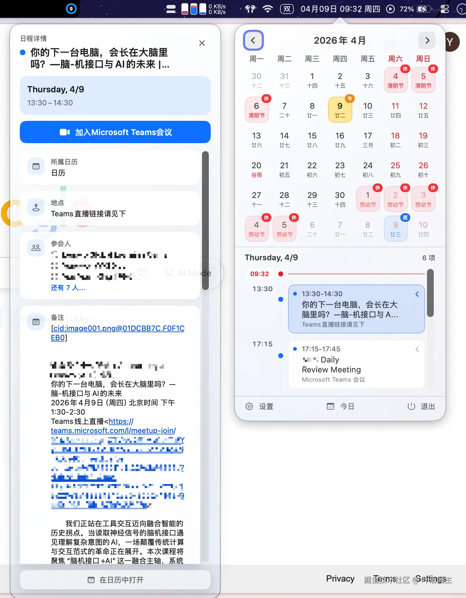 叶落阁主于2026-04-09 10:22发布的图片