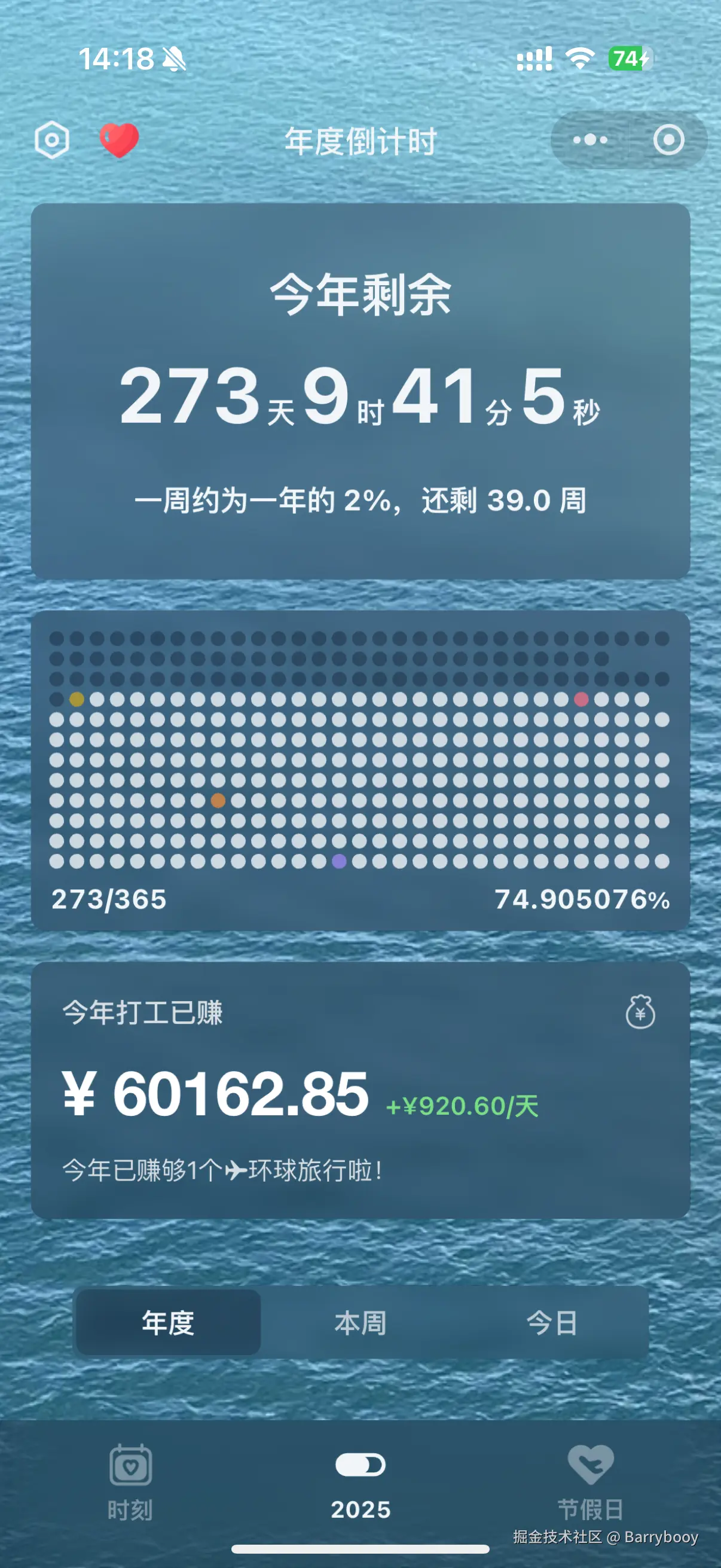 Barrybooy于2025-04-02 14:21发布的图片