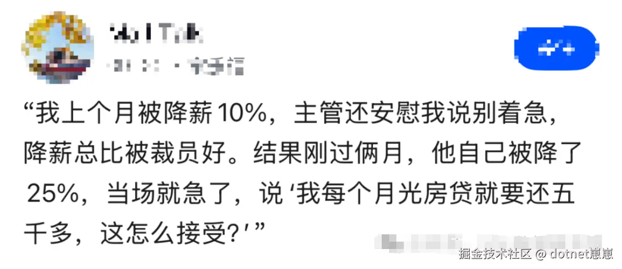 dotnet崽崽于2025-11-21 16:41发布的图片