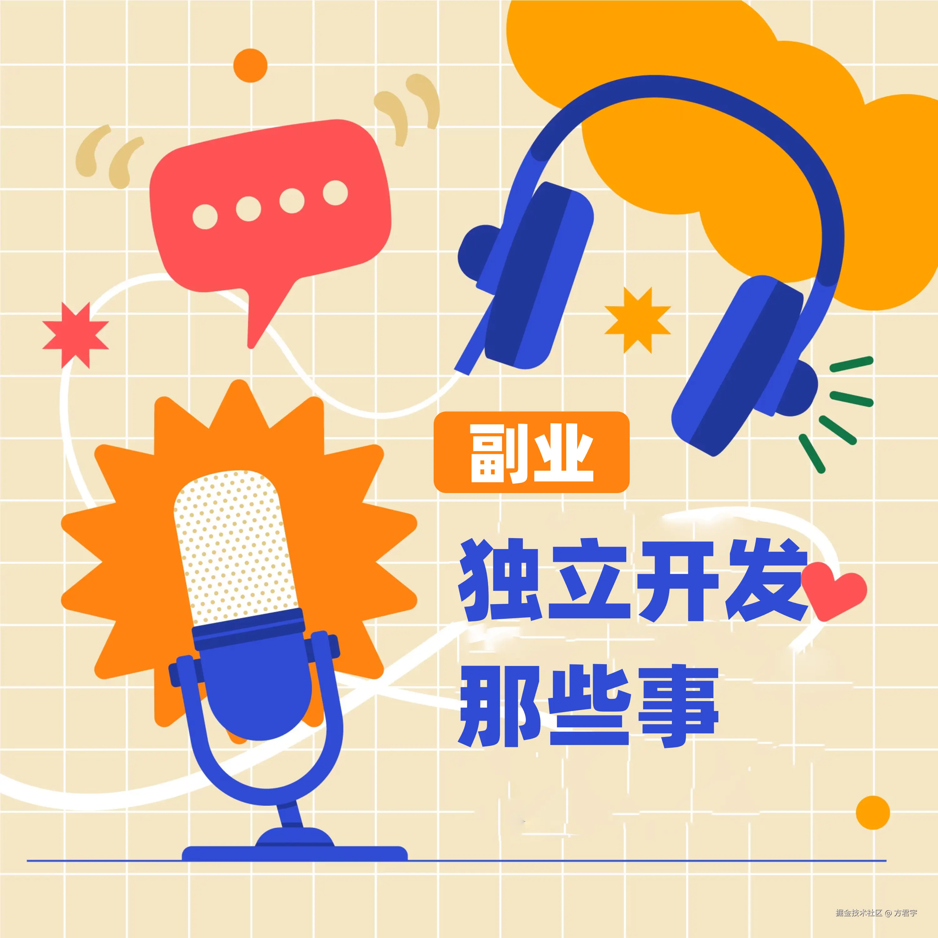 方君宇于2025-09-08 21:04发布的图片