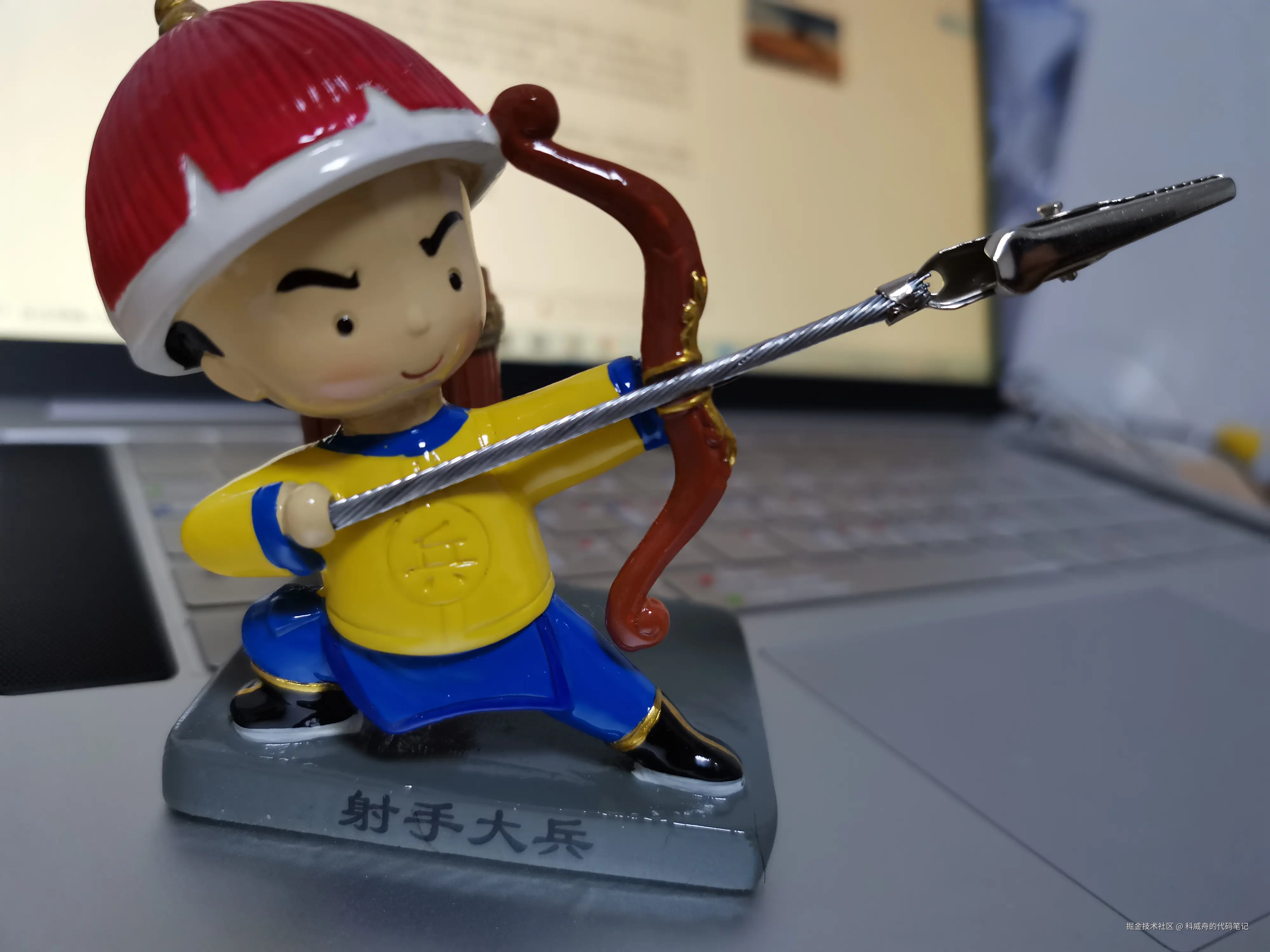 Python编程罗盘24讲