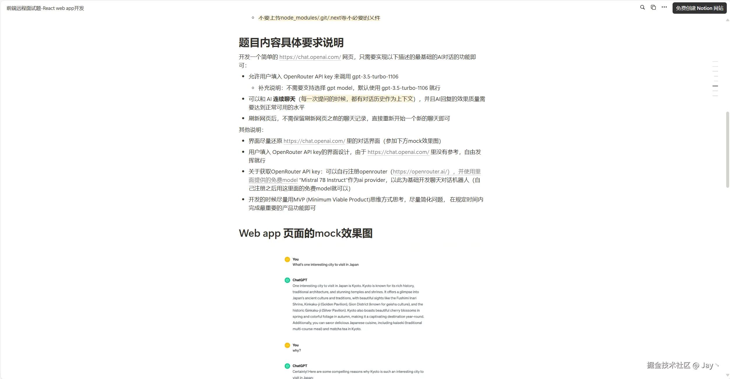 Jay丶于2025-04-23 09:41发布的图片