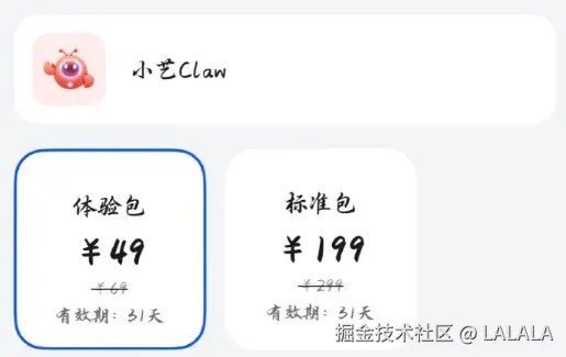 LALALA于2026-04-01 16:22发布的图片