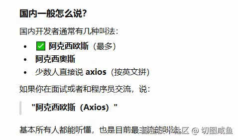 切图咸鱼于2026-07-17 03:41发布的图片