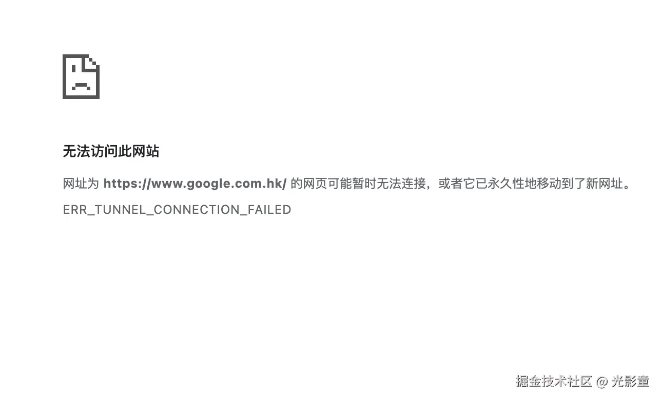 光影童于2024-12-15 17:26发布的图片