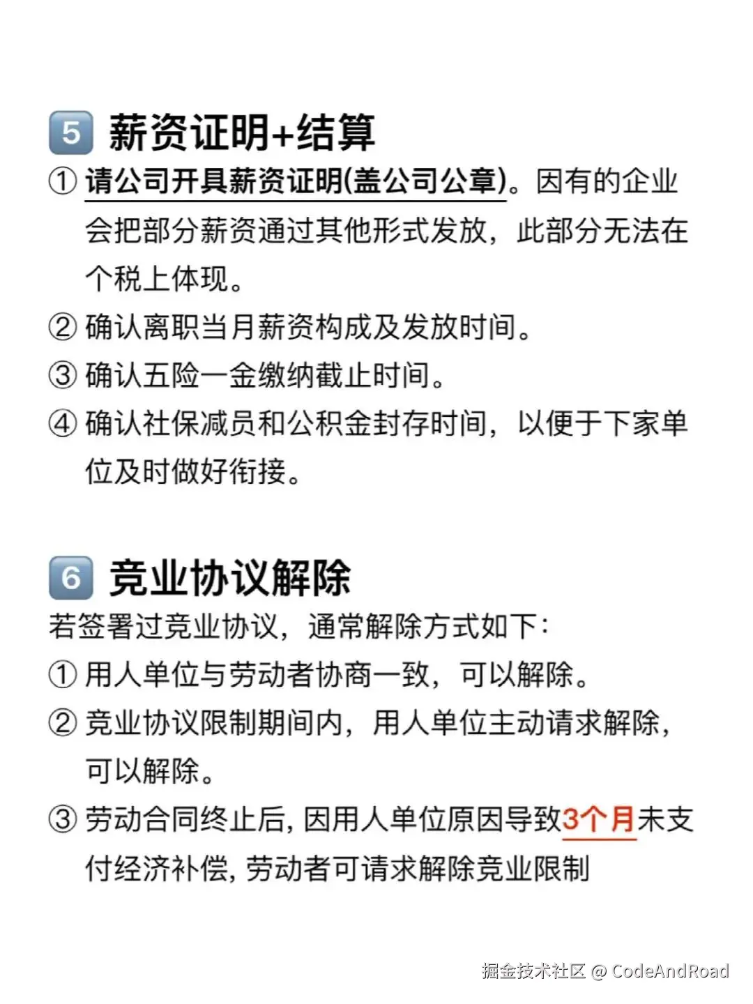 CodeAndRoad于2024-11-14 04:04发布的图片